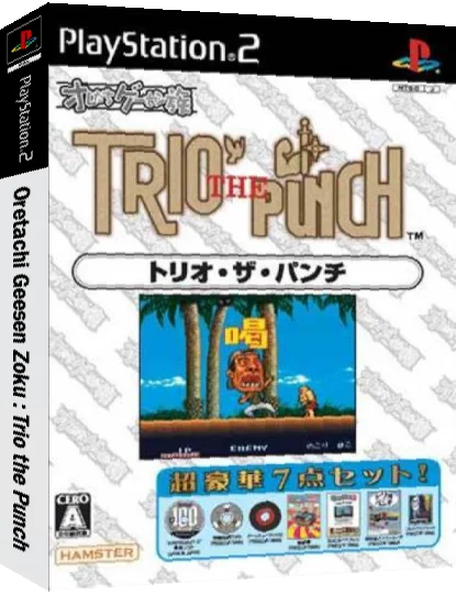 Oretachi Geesen Zoku - Trio the Punch — box-3D (JP)