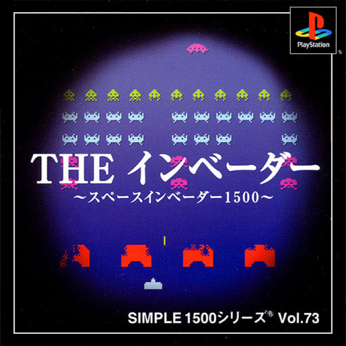 Invaders - Space Invaders 1500, The box art
