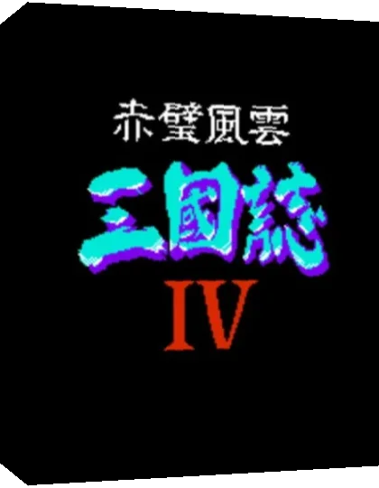 Datang Fengyun VI — box-3D (CN)