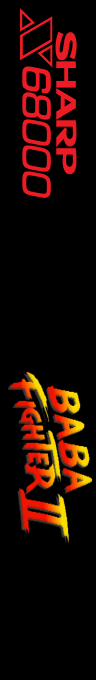 Baba Fighter 2 — box-2D-side (SS)