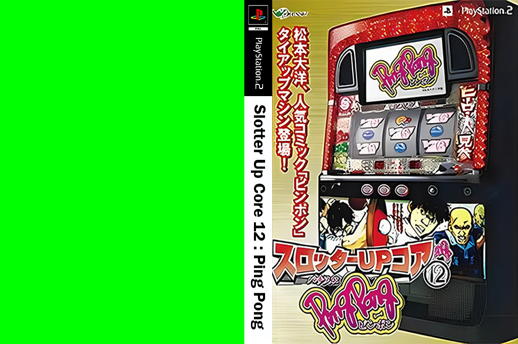 Slotter Up Core 12 - Ping Pong — box-texture (JP)