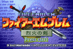 Fire Emblem — sstitle (JP)