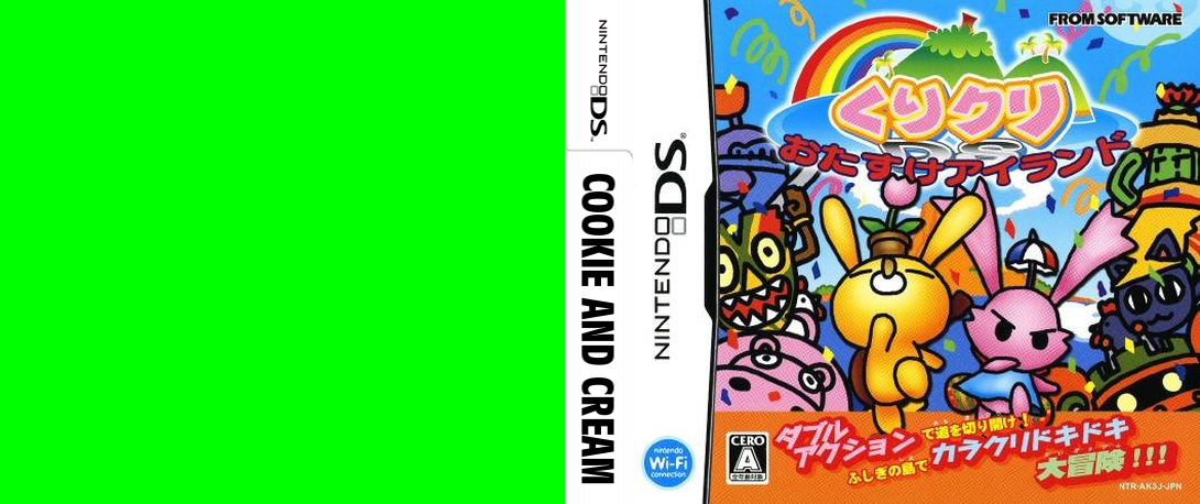 Kurikuri DS - Otasuke Island — box-texture (JP)