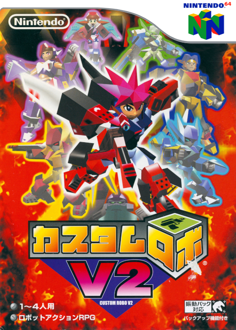 Custom Robo V2 box art