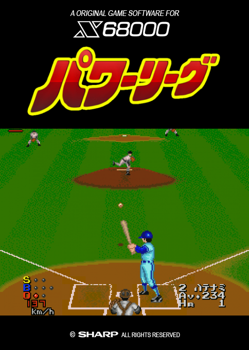 Power League — box-2D (SS)