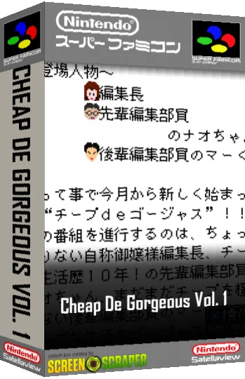 Cheap De Gorgeous Vol. 1 — box-3D (SS)