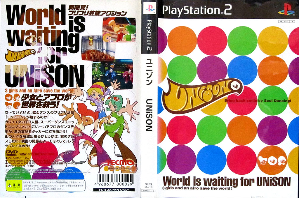 Unison — box-texture (JP)
