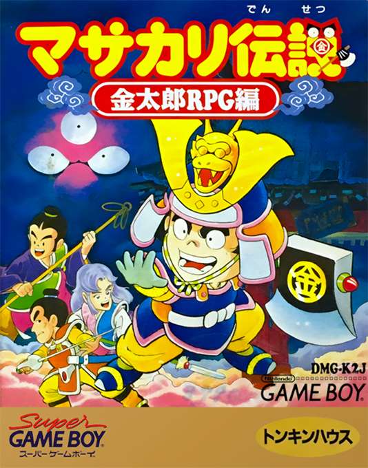 Masakari Densetsu - Kintarou Rpg Hen box art