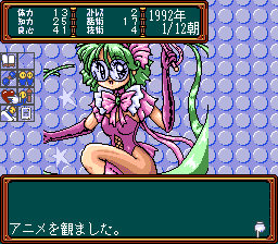 Sm Choukyoushi Hitomi Vol. 3 — ss (WOR)