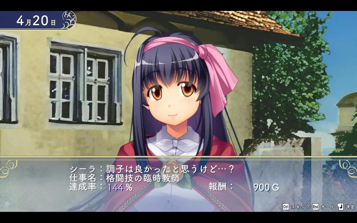 Yuukyuu Gensoukyoku Revival — ss (WOR)