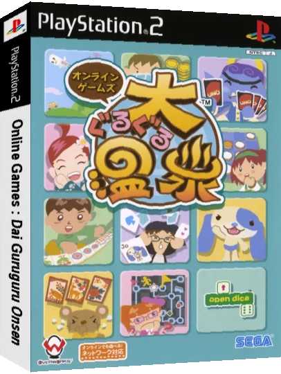 Online Games - Dai Guruguru Onsen — box-3D (JP)