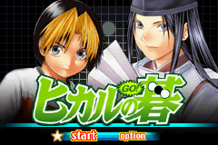 Hikaru no Go — sstitle (WOR)