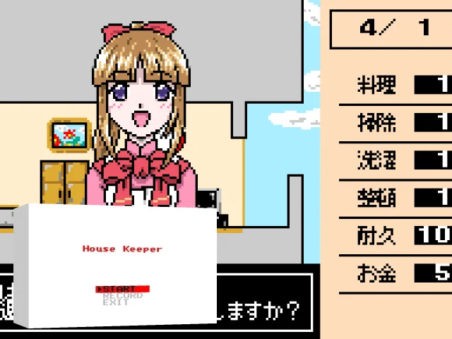 House Keeper — mixrbv2 (WOR)