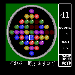 Forty-one — ss (WOR)