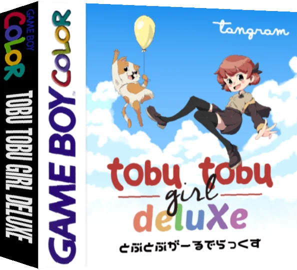 Tobu Tobu Girl Deluxe — box-3D (WOR)