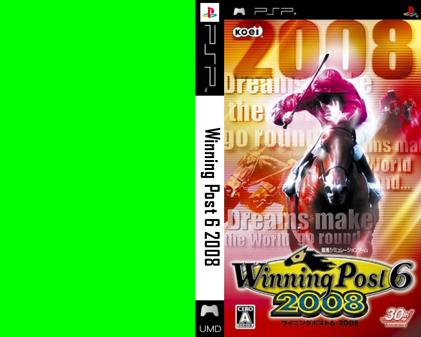 Winning Post 6 2008 — box-texture (JP)