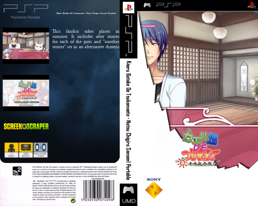 Kaeru Batake de Tsukamaete Natsu - Chigira Sansen! Portable — box-texture (SS)