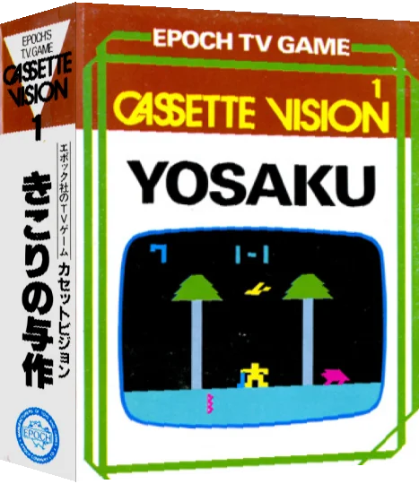 Yosaku — box-3D (WOR)