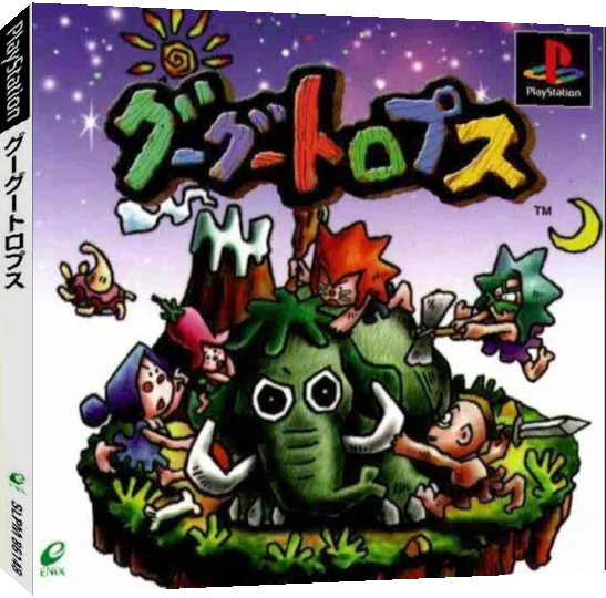 Googootrops — box-3D (JP)