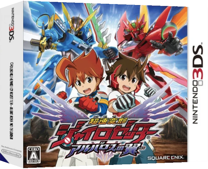 Chousoku Henkei Gyrozetter - Albatross no Tsubasa — box-3D (JP)