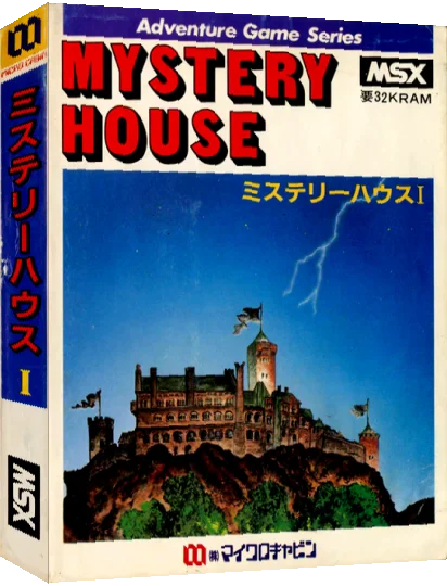 Mystery House — box-3D (JP)