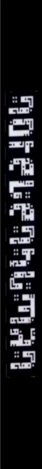 Not Even Human : Inhumane Edition — box-2D-side (WOR)