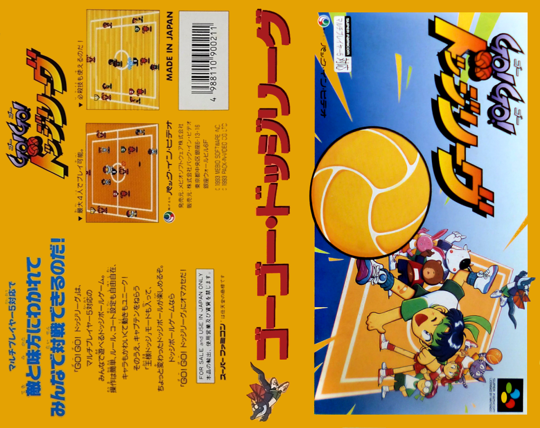 Go! Go! Dodge League — box-texture (JP)