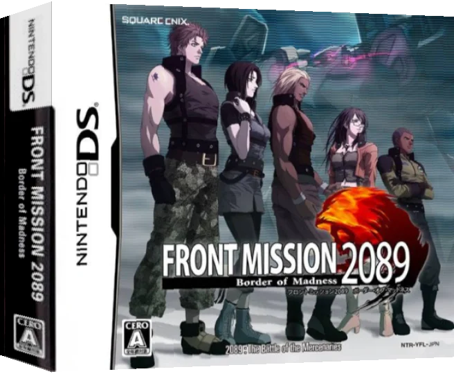 Front Mission 2089 - Border of Madness — box-3D (JP)