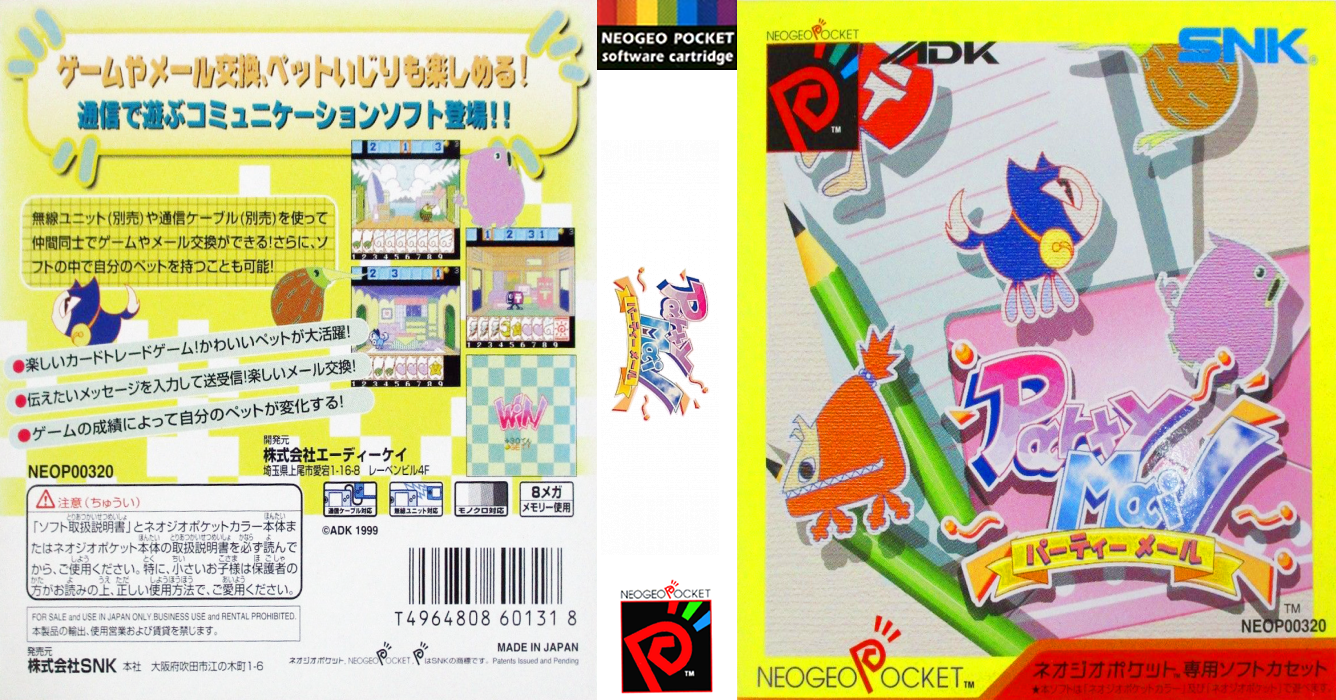 Party Mail — box-texture (JP)