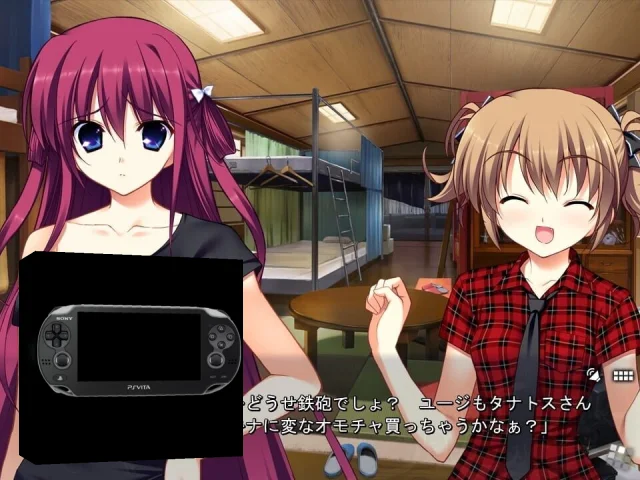 Grisaia no Rakuen - Le Eden de la Grisaia — mixrbv2 (JP)