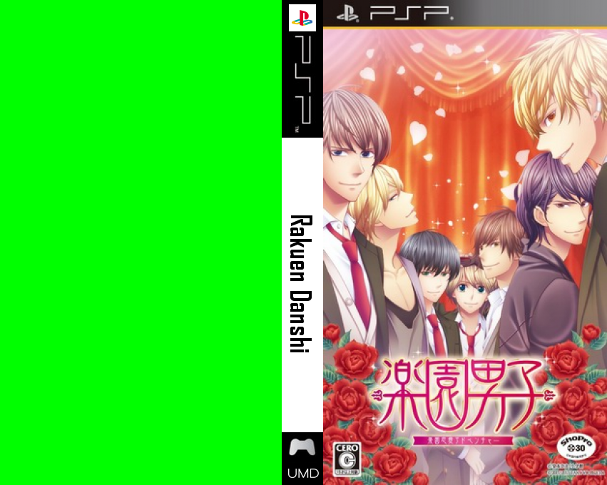 Rakuen Danshi — box-texture (JP)
