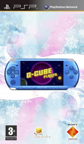 D-cube Planet — box-2D (EU)