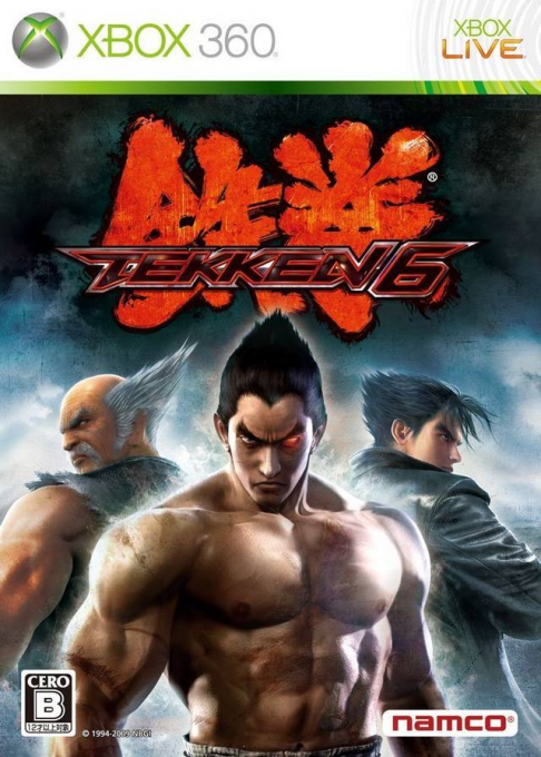 Tekken 6 — box-2D (JP)