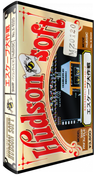 Escape Daisakusen — box-3D (JP)
