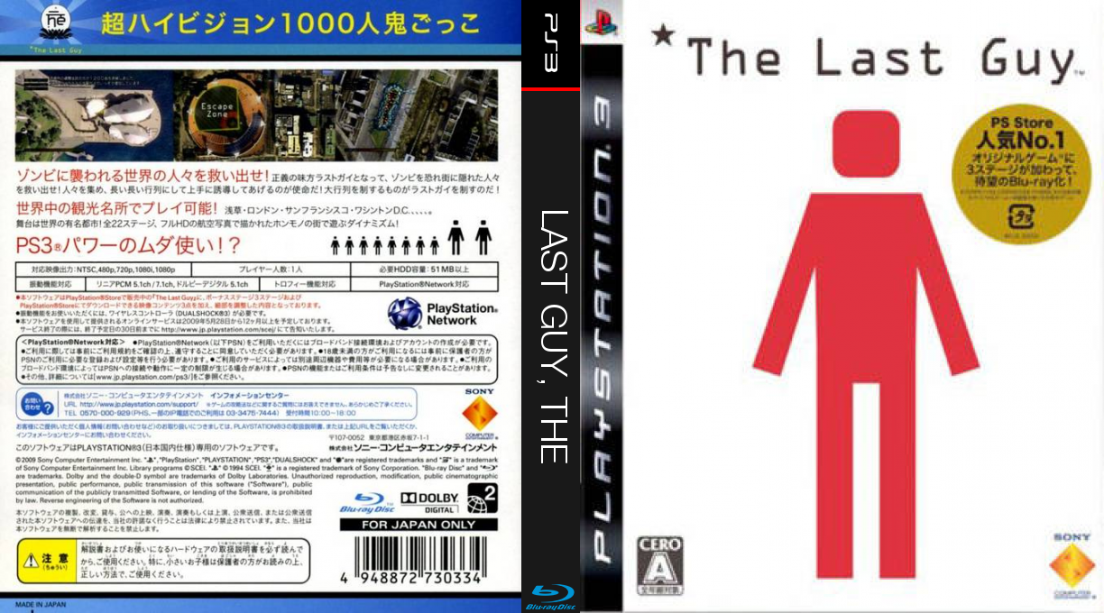 Last Guy, The — box-texture (JP)