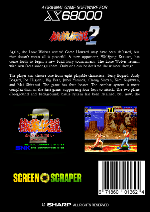 Garou Densetsu 2 — box-2D-back (SS)
