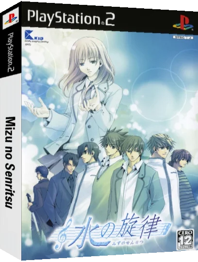 Mizu no Senritsu — box-3D (JP)