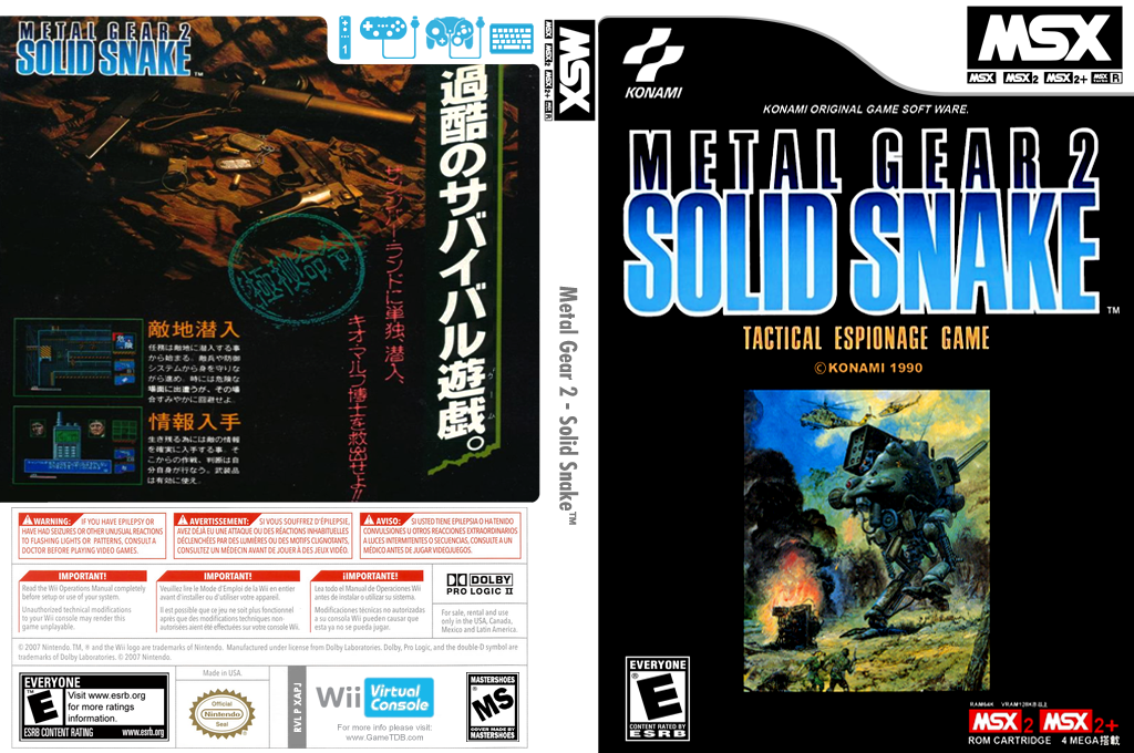 Metal Gear II : Solid Snake — box-texture (JP)