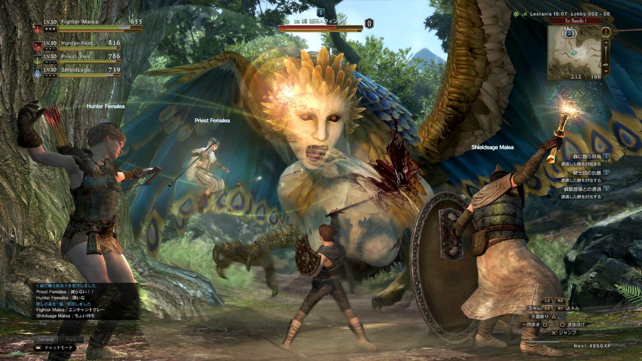 Dragon's Dogma Online — screenshot (WOR)