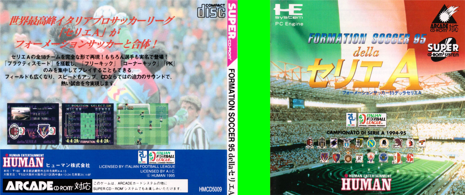 Formation Soccer 95 Della Serie A — box-texture (JP)