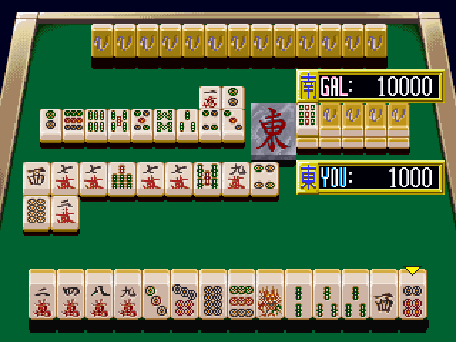 Idol Mahjong Final Romance 2 - Hyper Mahjong — ss (JP)