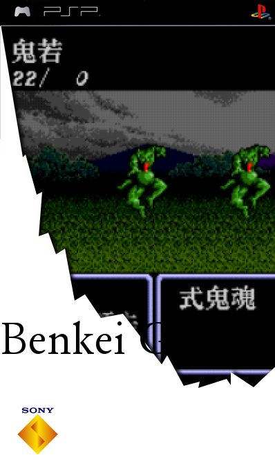 Benkei Gaiden — box-2D (SS)