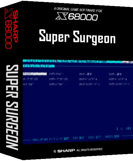 Super Surgeon — box-3D (SS)