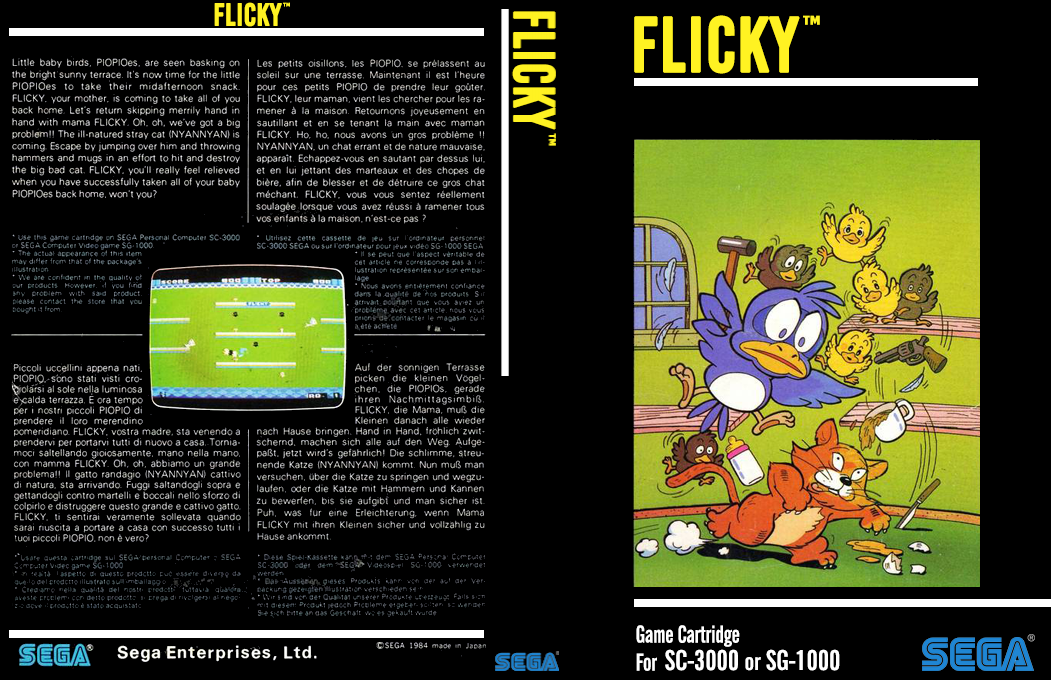Flicky — box-texture (EU)