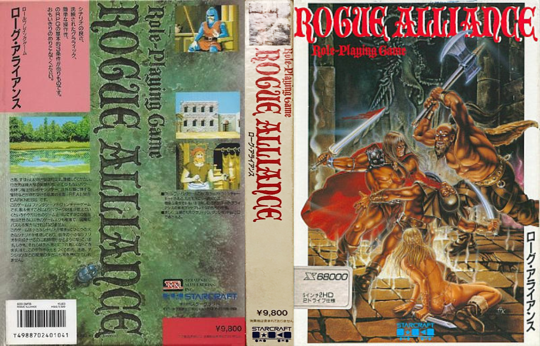 Rogue Alliance — box-texture (JP)