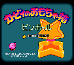 Kirby No Omochabako - Pinball — sstitle (WOR)
