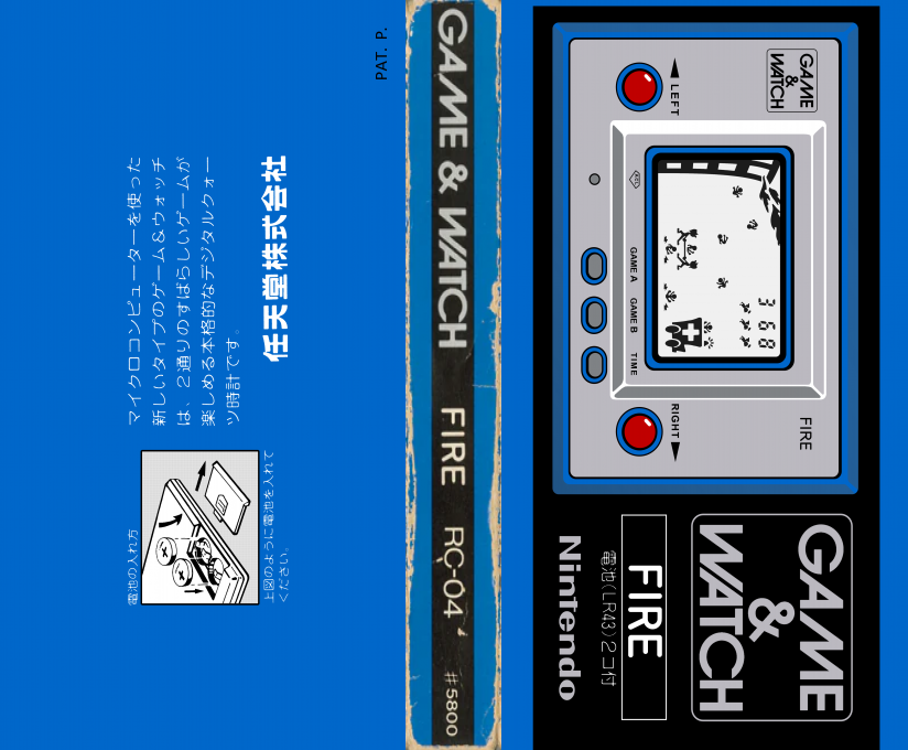 Fire — box-texture (WOR)