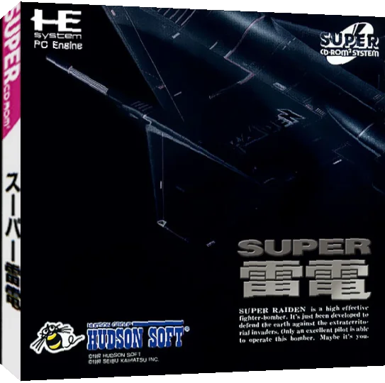 Super Raiden — box-3D (JP)