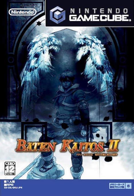 Baten Kaitos II - Hajimari no Tsubasa to Kamigami no Shishi — box-2D (JP)