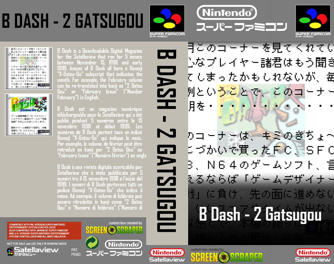 B Dash - 3 Gatsugou — box-texture (SS)